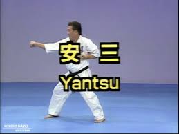 yantsu