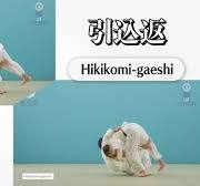 hikikomi