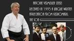 antoine vermeulen aikido