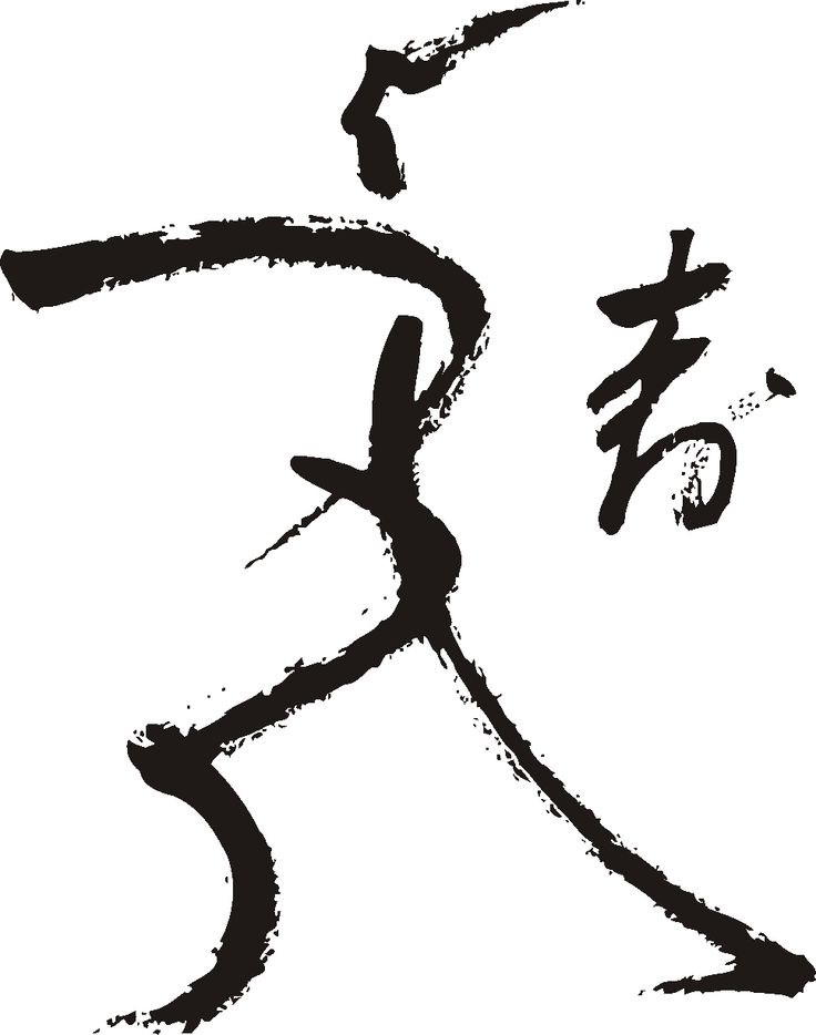 shukokai